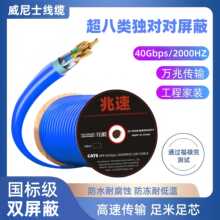 CAT8�p���X����������SSFTP�W�����~24AWG�f�׳�����p����305��