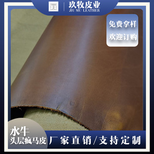 Դ�^�S�����l-�M��ˮţ���RƤ1.8-2.0mm