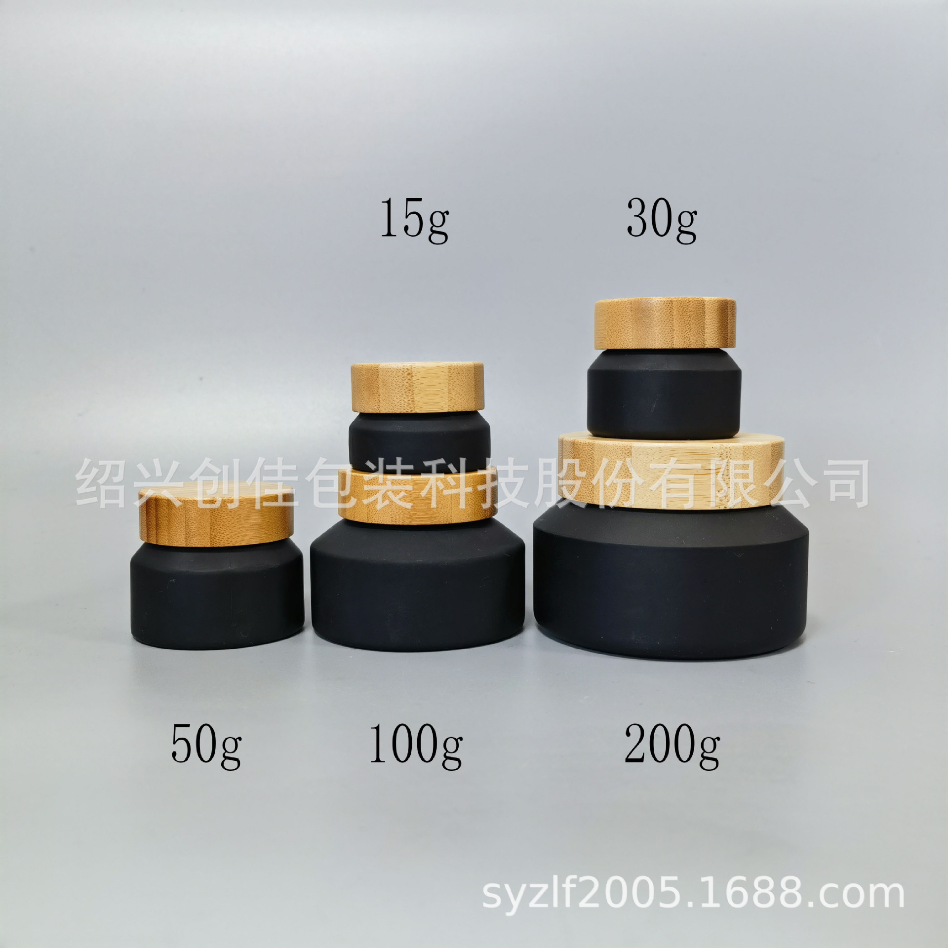 15g斜肩黑玻璃蒙砂膏霜瓶面霜瓶200g大容量化妆品分装瓶眼霜瓶30g