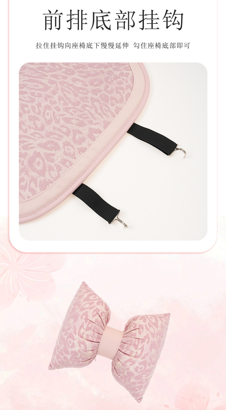 Car Headrest Lumbar Support Car Pillow Neck Pillow Lumbar Pillow Car Seat Cushion Cross-Border Leopard Print Interior Accessories