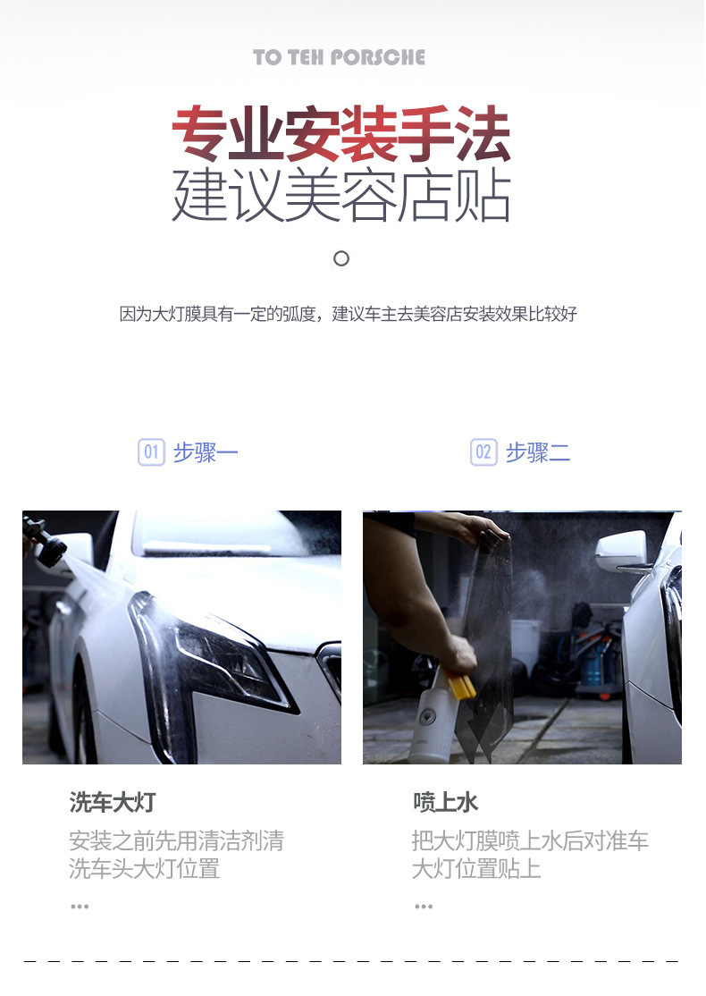 Suitable for Cadillac Atslxt4 Xt5 Xt6 Ct6 Blackened Headlight Film Tpu Taillight Protective Film Transparent Film