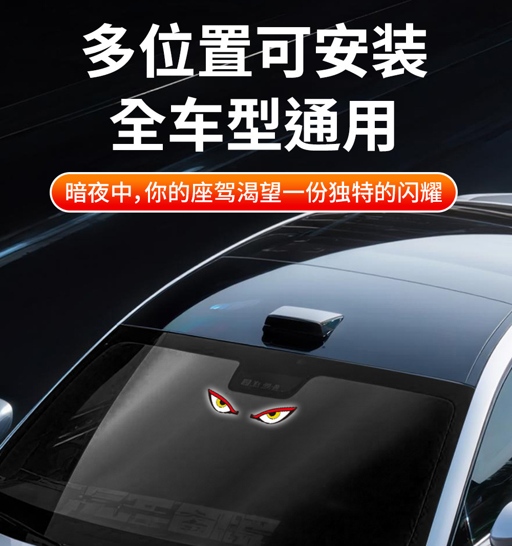 Solar Lights Automotive Supplies Led Devil Eye Four-Sided Light-Emitting Wall Lamp Street Lamp Garden Lamp Dropshipping Cross-Border