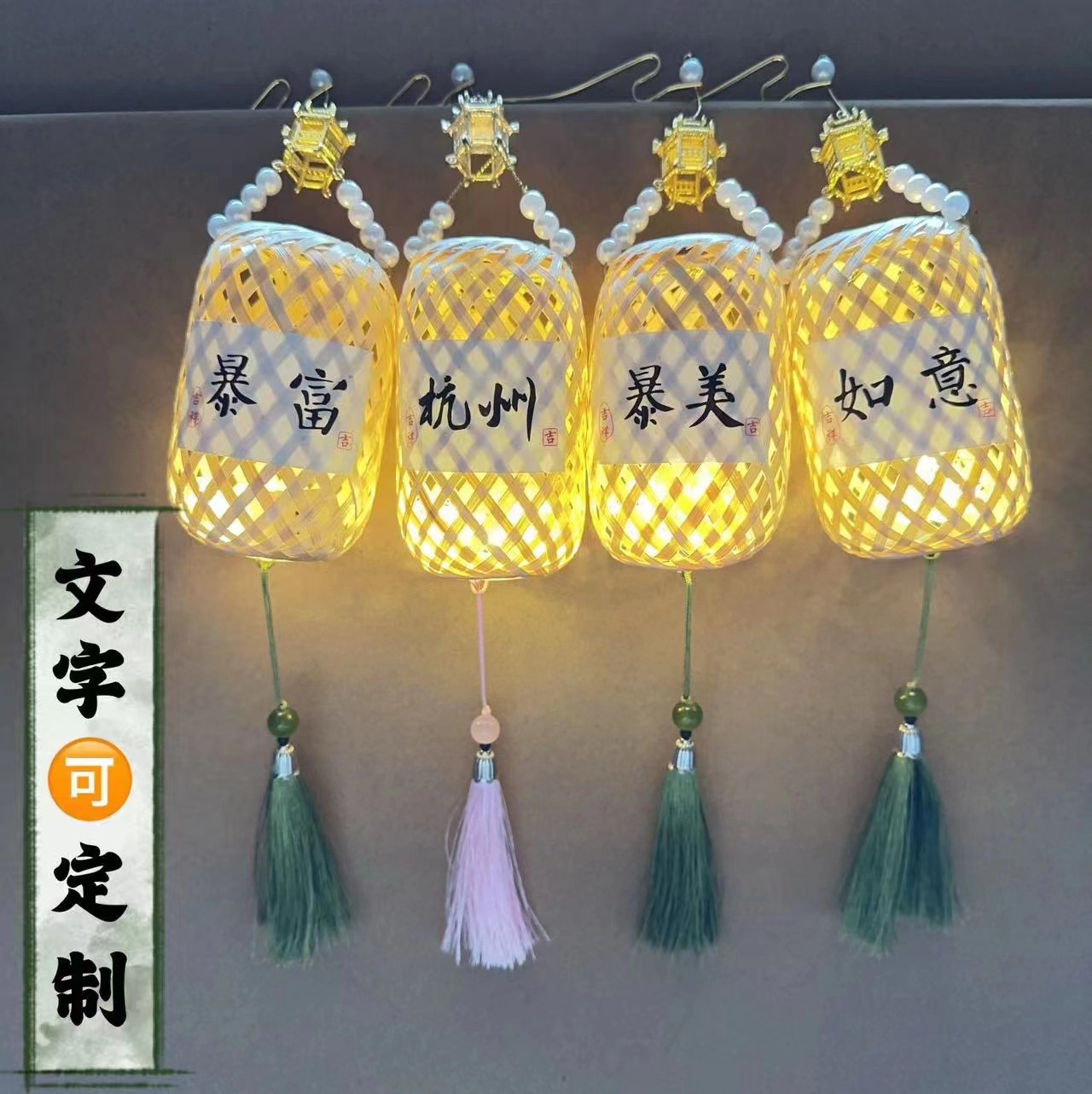 긴 재스민 [혼합 단어]]