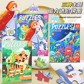 其他益智玩具;拼图、拼板;科教玩具