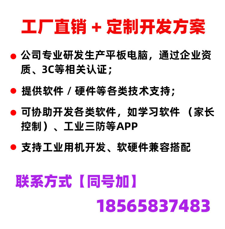 联系方式图片
