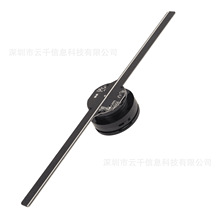 羳3dȫϢL42cm՚led3dL3D Hologram fan