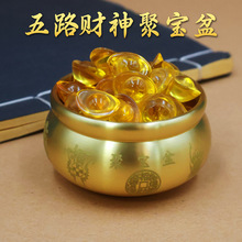 黄铜五路财爷聚宝盆招财摆件办公室桌面客厅装饰品摆件批发代发