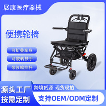 亚马逊新品可折叠黑色车身铝合金便携轮椅加厚防锈铝制车架轮椅车
