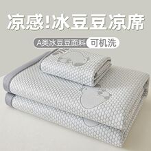 �ļ���������ϯ����|���z���μ�����|���ӆ��ˌW������
