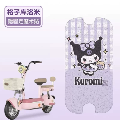 Mat Special Electric Vehicle Pedal, Electric vehicle foot mat - plaid-kuromi-high-quality-silk-circle-waterproof-and-dustproof