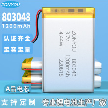 803048-1200mAh�ۺ����늳ظ���ˮ���o�ۃx�Ӝ؃x������늳�ֱ��