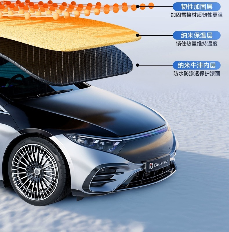 Car Snow Shield, Front Windshield, Anti-Frost, Anti-Freeze, Snow Shield, Winter Thickened Car Cover, Car Cover, Cross-Border Dropshipping