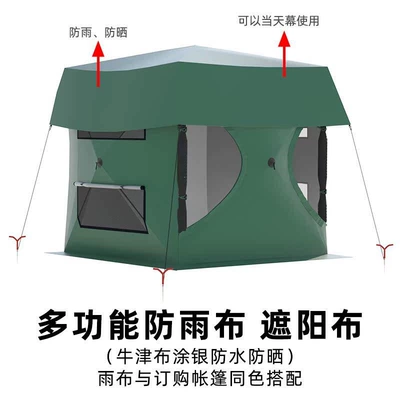 Car Rear Tent Extension for | Avtomobil dam çadırları - 600d-thickened-oxford-cloth-jifa-rain-cover-default-item