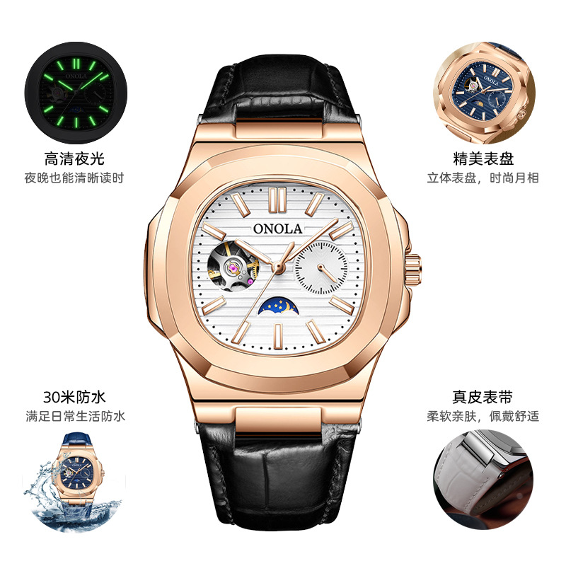 화이트 로즈 쉘 블랙 벨트