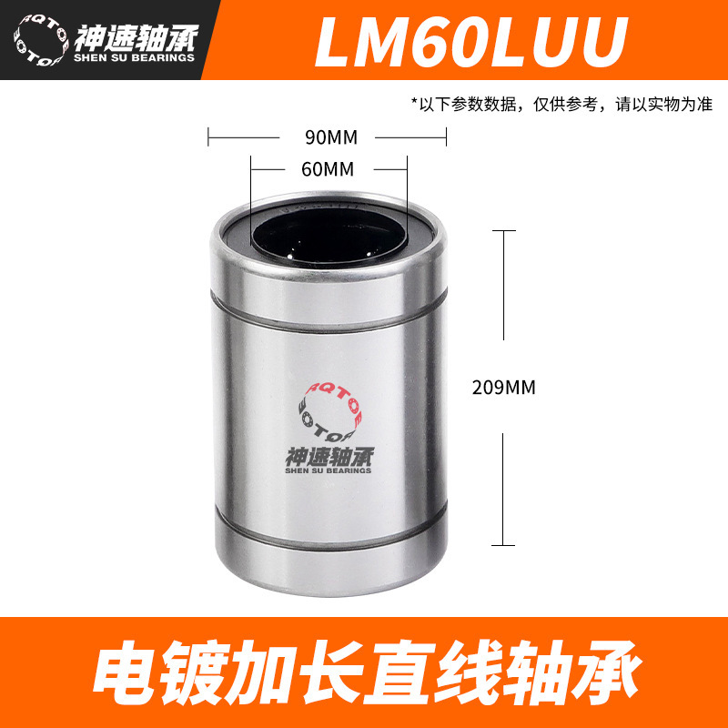 角型フランジリニアベアリング LMK6 LMK8 LMK10 LMK12 LMK16 LMK20 リニアスライドベアリング|undefined