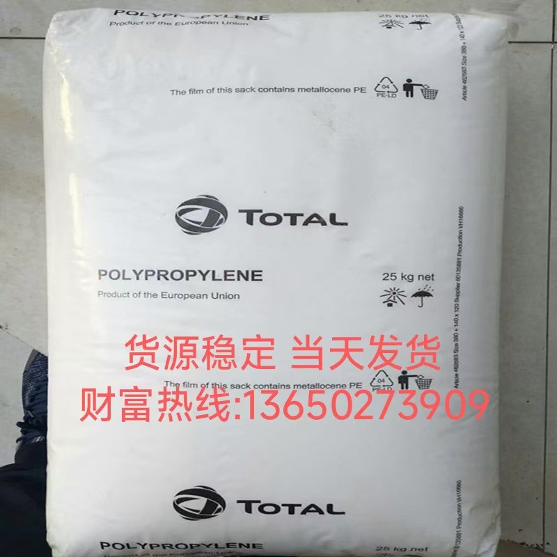 法国道达尔 PP EBP-2010 C16,SR-64N S11,SLV-67HM LG,SMV-66HM