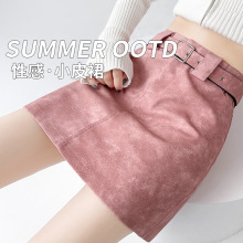 扎染皮裙半身裙女秋冬2025年新款复古高腰显瘦a字包臀裙pu短裙子