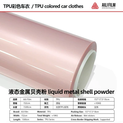 Car paint protective film — Anti-Dirt Protective Film Wholesale - liquid-metal-shell-powder-152-15m