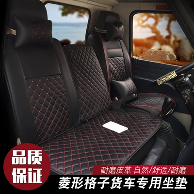 Shunda Light Truck Seat Cover Leather: Seat cushion, seat cover