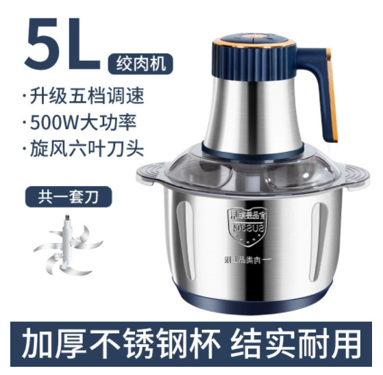 2025年新款多功能电动绞肉机家用6叶刀小型一机三用和面榨汁豆浆|undefined