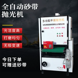 升降台;金属成型设备;堆高车