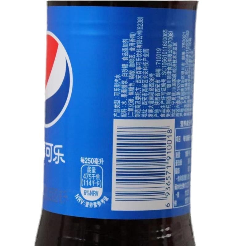 ペプシコーラ 炭酸飲料 500ml/本 コーラタイプ ソーダ ボトル入り飲料 中瓶 フルボックス 複数県送料無料|undefined