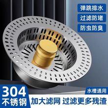 �N��ˮ���^�V�W����о��ˮ�����P�ϴ����ذ���ʽ����©ˮ���S��