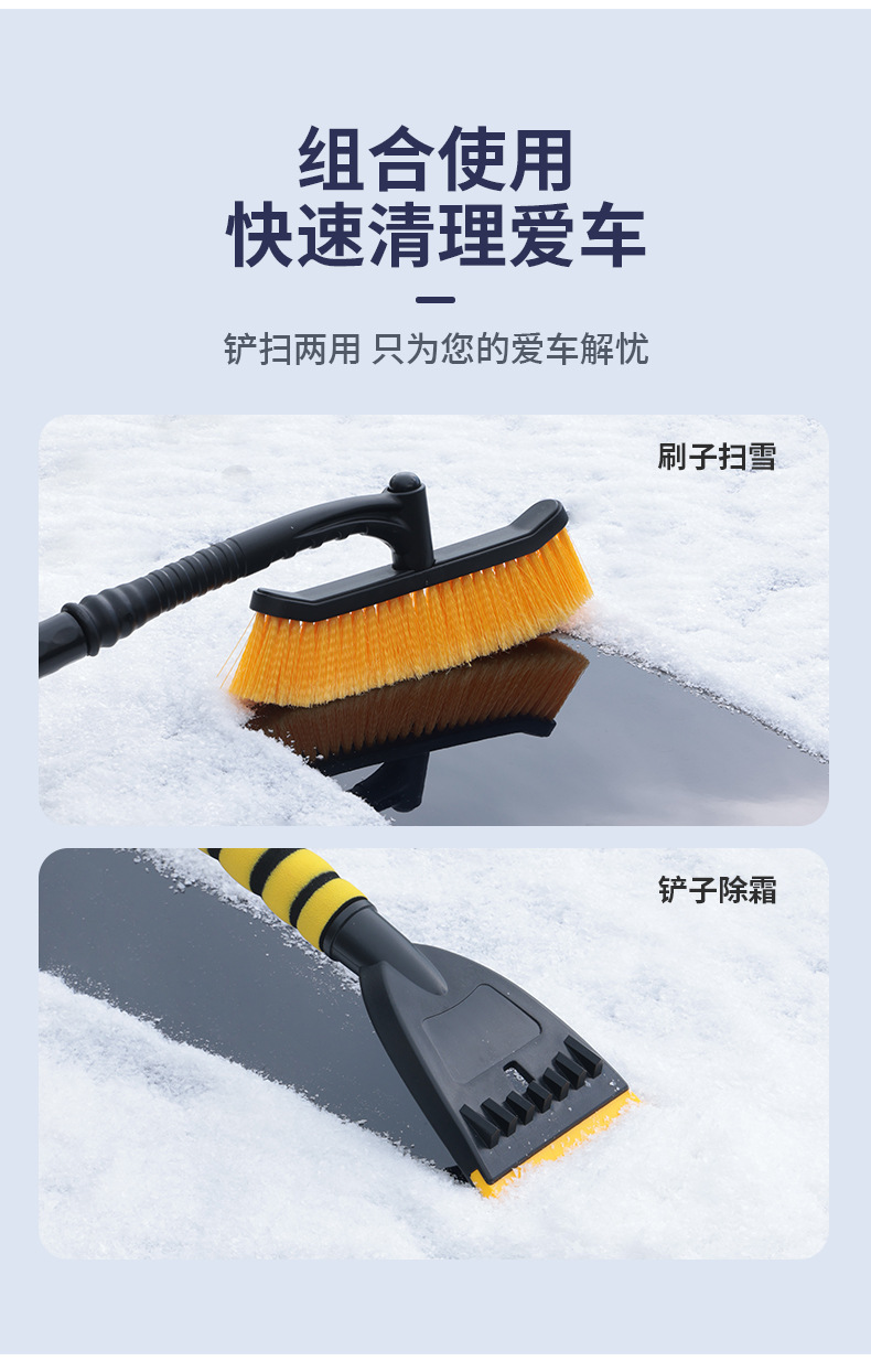 Extended Car Snow Shovel Winter Snow Removal Tool Snow Brush Ice Scraper Frost Remover Snow Sweeper Car Snow Removal Shovel
