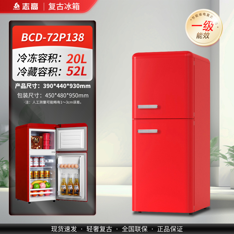 Chigo 冷蔵庫家庭用小型二人用両開きドア寮ミニレトロ小型冷蔵庫冷蔵および冷凍冷蔵庫|undefined