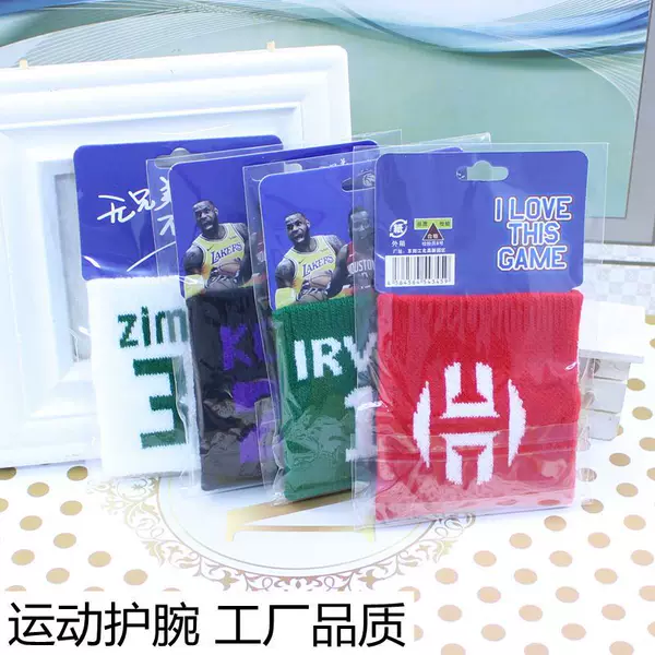 Wrist Bracer Men's and Women's Sports Sweat Wipe Two-dollar Store Supply Sprain Protection Warm Knitted Wrist Bracer
