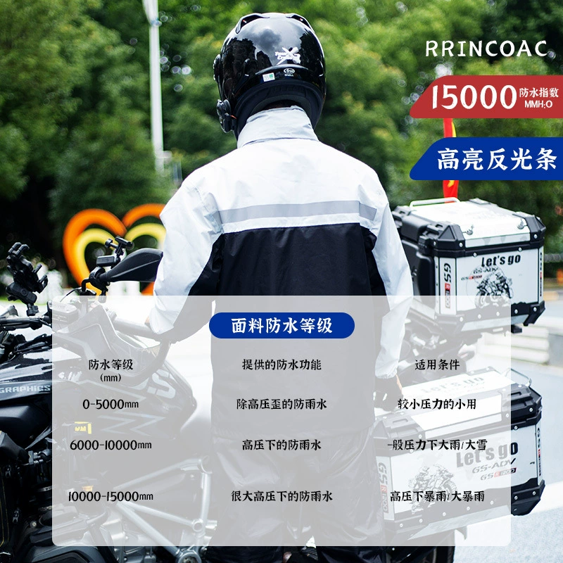 К raincoat, брюки, раздельный электрический автомобиль для езды на велосипеде, набор