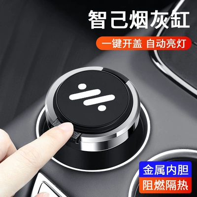 car ashtray with cover: Car ashtray