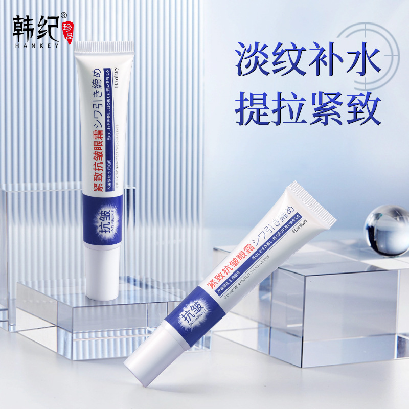 Hanji Firming and Anti-Wrinkle Eye Cream, moisturizing, lifting and firming around the eyes, reducing fine lines, anti-wrinkle, overnight eye cream, dropshipping available.