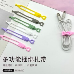 新しい多機能シリコンケーブルオーガナイザー、データケーブルバックル、整理および保管アーティファクト、充電ケーブル巻き取りストラップ、ケーブルタイ