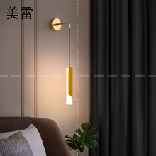 全銅北歐卧室床頭燈壁燈輕奢極簡客廳背景牆酒店房間飾LED燈具