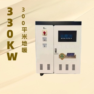 Household Appliances Semiconductor Electric Boiler Winter Heating Non-Drying Electric Heating Wall-Mounted Boiler Electric Boiler 36 Variable Frequency
