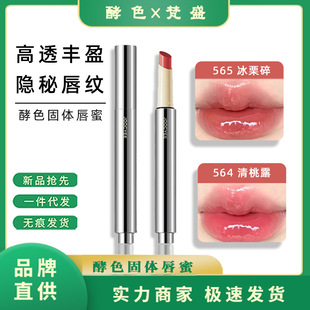Joocyee��ɫ��մ�����w�����̝��R��ˮ��г�Ĥ�p���i�y���Կڼt