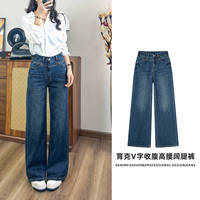 佳伟女式2025秋季阔腿牛仔裤高腰显瘦休闲百搭舒适中山牛仔裤批发