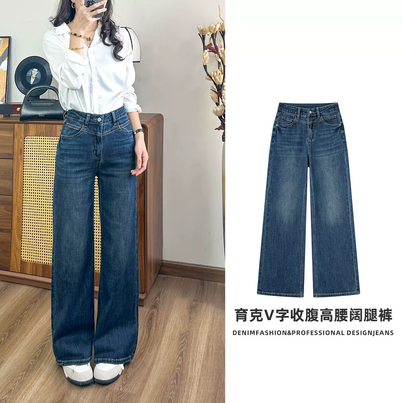 佳伟女式2025秋季阔腿牛仔裤高腰显瘦休闲百搭舒适中山牛仔裤批发