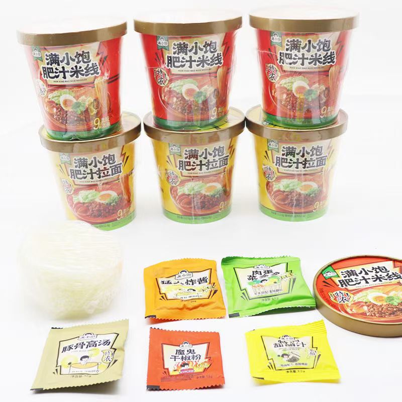 満小肥汁ライスヌードルラーメンキャベツ漬けライスヌードル貴州酸辣湯麺夜食スナック食品卸売ドロップシッピング|undefined