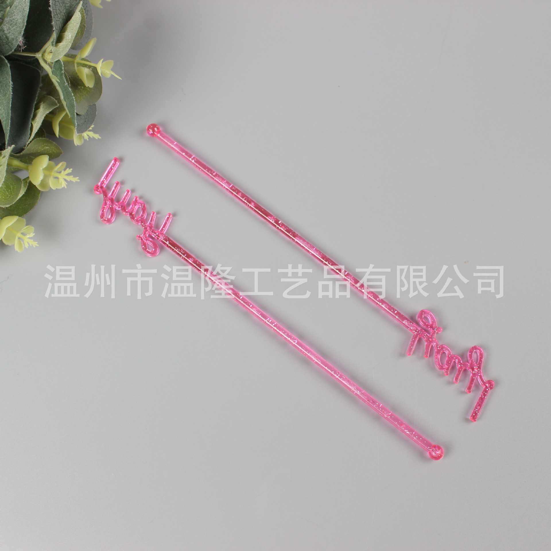 塑料透明调酒棒