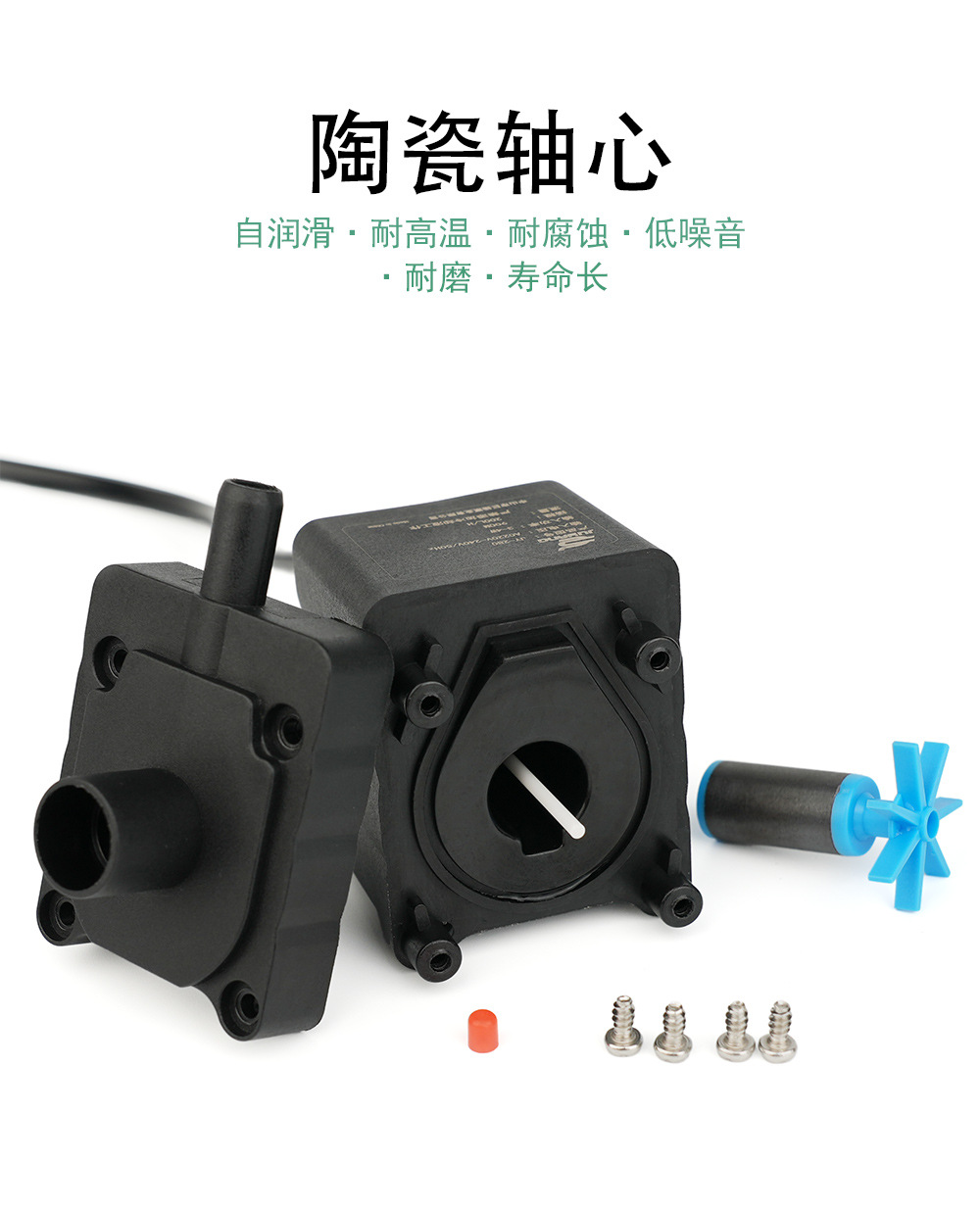 耐高温水泵 (5).jpg