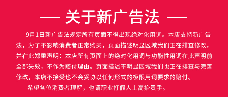详情_07.png