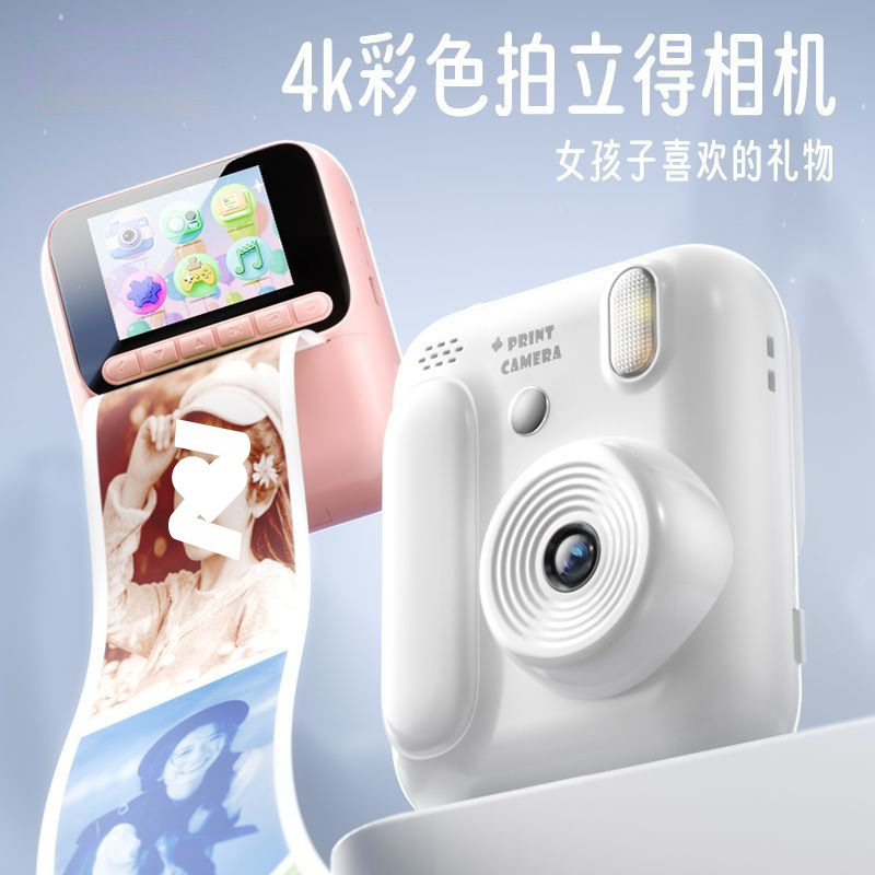 2025 New Colorful Instant Student Portable Digital Camera That Can Record, Take Pictures and Print All-In-One Photos