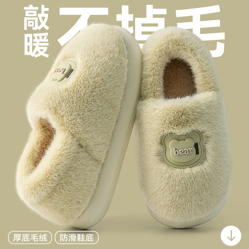 月子包跟棉拖鞋女款2025新款秋冬季防滑保暖静音加绒毛毛月子鞋女|undefined