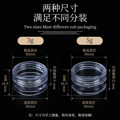 Manufacturer wholesale 3 5 10 15 20g cream bottle plastic facial cream bottle cosmetics packaging box eye shadow packaging bottle