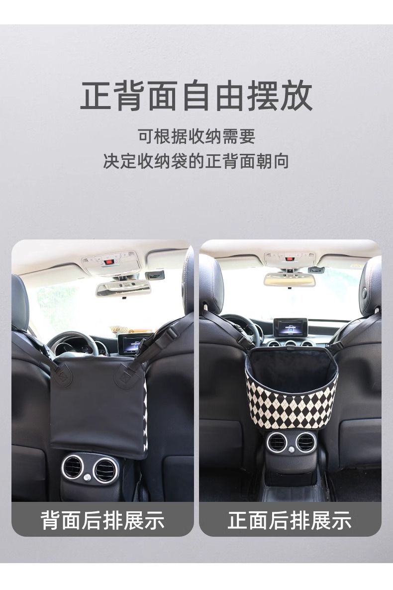 Car Middle Seat Storage Hanging Bag Car Bag Car Seat Car Net Bag Car Seat Back Storage Bag
