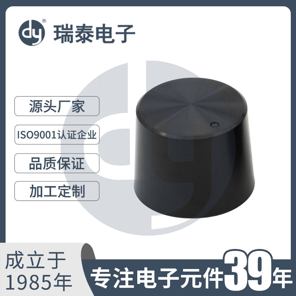 B-PH1915A单色旋钮炸炉旋钮面汤锅旋钮面板调节旋钮