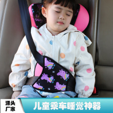 儿童汽车头枕车内后排瞌睡枕头车睡觉神器颈椎车上车座记忆棉