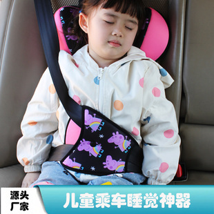 Children's Car Headrest Car Rear Sleeping Pillow Car Sleeping Artifact Cervical Spine Protection Car Headrest Memory Foam
